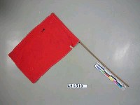 藏品(傀儡戲道具—旗子)的圖片